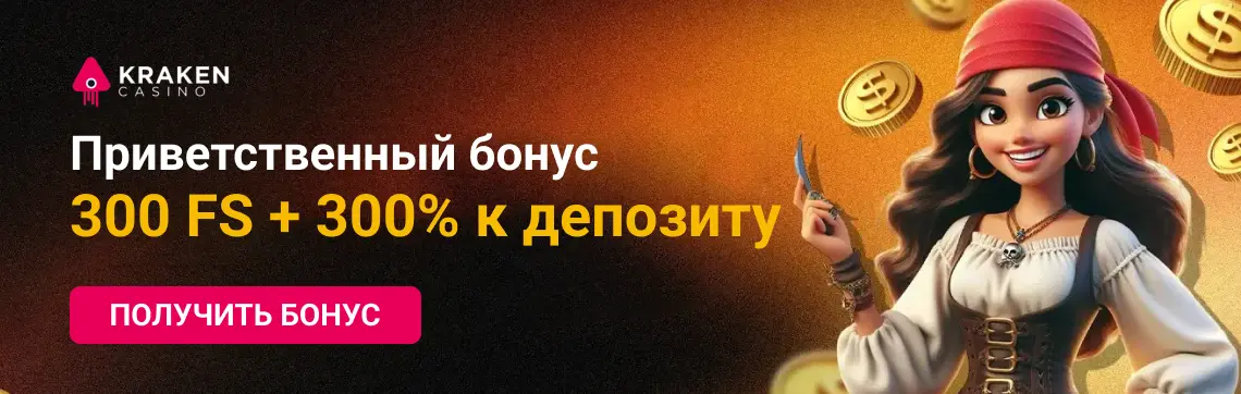 raken__1140_362_ru-3.webp